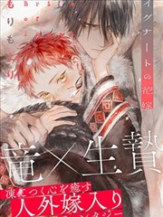 第七号仓库漫画改编动画
