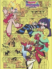 墨线之下漫画改编动画